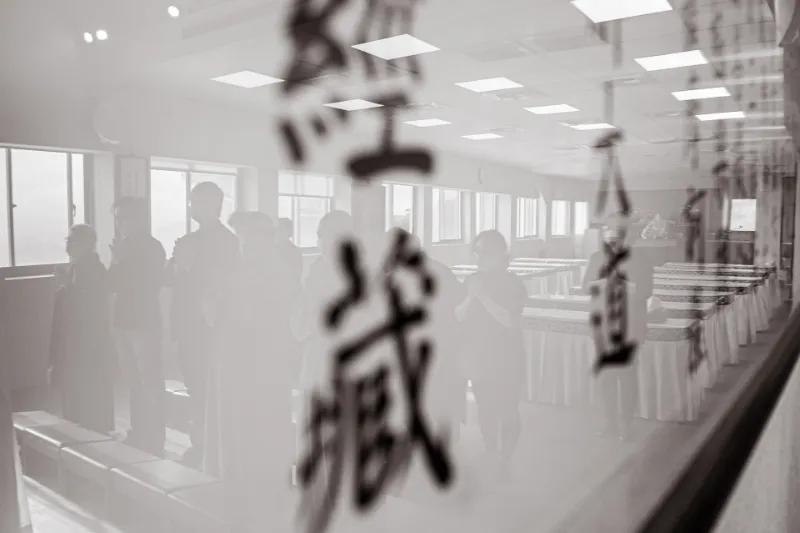 喪葬補助